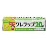 「NEWクレラップ ミニミニ 15cm×20m 電子レンジ・冷凍可 1セット（1本×3）クレハ」の商品サムネイル画像2枚目