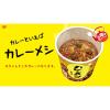 「パックご飯 日清カレーメシ ビーフ 日清食品　ケース　1箱（6食入）」の商品サムネイル画像4枚目