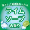 「ゴンゴンアロマ  クローゼット用 3個入 ライムソープの香り 1セット（3個入×2箱） KINCHO キンチョー」の商品サムネイル画像6枚目