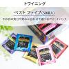 「トワイニング　ティーバッグ　ザ・ベストファイブ　1箱（50バッグ入）」の商品サムネイル画像2枚目
