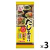 「永谷園　だし茶漬け 1セット（3袋）」の商品サムネイル画像1枚目