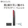 「【数量限定】江原道 KohGenDo（コウゲンドウ）　マイファンスィー アイライナー ペンシル（インディゴ）」の商品サムネイル画像1枚目