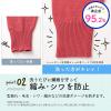 「ラボン LAVONS シャレボン オシャレ着洗剤 ラグジュアリーリラックス 本体 500ml 1個 衣料用洗剤 ストーリア」の商品サムネイル画像3枚目