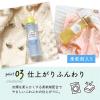 「ラボン LAVONS シャレボン オシャレ着洗剤 ラグジュアリーリラックス 本体 500ml 1個 衣料用洗剤 ストーリア」の商品サムネイル画像4枚目