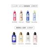 「ラボン LAVONS シャレボン オシャレ着洗剤 ラグジュアリーリラックス 本体 500ml 1個 衣料用洗剤 ストーリア」の商品サムネイル画像7枚目