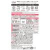 「ラボン LAVONS シャレボン オシャレ着洗剤 ラグジュアリーリラックス 本体 500ml 1個 衣料用洗剤 ストーリア」の商品サムネイル画像8枚目