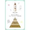 「ラボン LAVONS シャレボン オシャレ着洗剤 シャイニームーン 本体 500ml 1個 衣料用洗剤」の商品サムネイル画像6枚目
