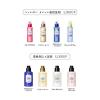 「ラボン LAVONS シャレボン オシャレ着洗剤 シャイニームーン 本体 500ml 1個 衣料用洗剤」の商品サムネイル画像7枚目