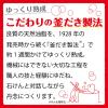 「カウブランド 赤箱　ちょっと大きめ（125g×2個入） 牛乳石鹸共進社」の商品サムネイル画像8枚目