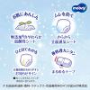 「ムーニーマン マシュマロ肌ごこち モレ安心 おむつ パンツ ビッグ（12〜22kg） 1パック（38枚入） 男の子 ユニ・チャーム」の商品サムネイル画像5枚目