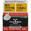 「テックスメックス オイルコントロールジェル ストロング 24g シャンティ」の商品サムネイル画像1枚目