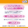 「テープ用尿とりパッド 尿漏れ ライフリー 長時間あんしん 昼用 4回吸収 1セット (42枚×2パック) ユニ・チャーム」の商品サムネイル画像4枚目