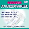 「大人用紙おむつ 尿漏れ ライフリー のびーるフィットうす型軽快 テープ止め SＭサイズ 1セット(22枚×2パック)ユニ・チャーム」の商品サムネイル画像4枚目