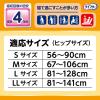 「大人用紙おむつ 尿漏れ ライフリー 横モレあんしん テープ止め Ｌサイズ 1セット (17枚×2パック) ユニ・チャーム」の商品サムネイル画像6枚目