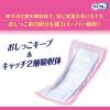 「尿とりパッド　ライフリー尿とりパッドスーパー男女共用　3回吸収　33枚　1セット (33枚×2パック) ユニ・チャーム」の商品サムネイル画像3枚目