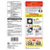 「ニコニコのり 瀬戸内海産おにぎらず塩のり 7枚 1個」の商品サムネイル画像2枚目