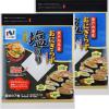 「ニコニコのり 瀬戸内海産おにぎらず塩のり 7枚 1個」の商品サムネイル画像3枚目