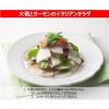 「キユーピー イタリアンドレッシング 380ml  55282 1本」の商品サムネイル画像5枚目