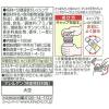 「キユーピー フレンチドレッシング(セパレート) 180ML 55881 1本」の商品サムネイル画像2枚目