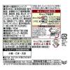 「キユーピー チョレギサラダドレッシング 180ML  1本」の商品サムネイル画像2枚目