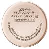 「COFFRET DOR（コフレドール） アイゾーンコンシーラー SPF19・PA++++Kanebo（カネボウ）」の商品サムネイル画像3枚目