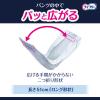 「パンツ用尿とりパッド 尿漏れ ライフリー ズレずに安心 夜用 4回吸収 1セット (42枚×2パック) 大容量 ユニ・チャーム」の商品サムネイル画像4枚目