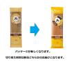 「アルチェネロ 有機全粒粉スパゲッティ 500g 1セット（2個）」の商品サムネイル画像8枚目