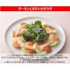 「キユーピー 1000アイランドドレッシング 380ML 55283 2本」の商品サムネイル画像5枚目
