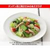 「キユーピー 和風醤油ごま入ドレッシング 380ML 55284 2本」の商品サムネイル画像5枚目