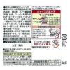 「キユーピー イタリアンドレッシング 180ML 55883 2本」の商品サムネイル画像3枚目