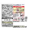 「キユーピー 1000アイランドドレッシング 180ML 55884 2本」の商品サムネイル画像3枚目