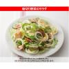 「キユーピー 1000アイランドドレッシング 180ML 55884 2本」の商品サムネイル画像7枚目