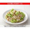 「キユーピー 中華ドレッシング 180ML 55892 2本」の商品サムネイル画像6枚目