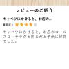 「キユーピー コールスロードレッシング 180ML 55894 2本」の商品サムネイル画像6枚目