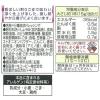 「キユーピー 和風醤油ごま入ドレッシング 380ML 55284 3本」の商品サムネイル画像3枚目
