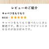「キユーピー コールスロードレッシング 180ML 55894 3本」の商品サムネイル画像5枚目