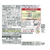 「キユーピー コブサラダドレッシング 180ML 55981 3本」の商品サムネイル画像2枚目