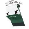 「キングジム　クリップボード　マグフラップ　Ａ４ヨコ　背厚み１８ｍｍ　緑　５０８５ミト」の商品サムネイル画像4枚目
