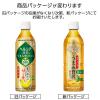 「花王 ヘルシア緑茶 うまみ贅沢仕立て 500ml 1箱（24本入）」の商品サムネイル画像4枚目