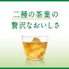「【特保・トクホ】キリンビバレッジ ヘルシア 緑茶 うまみ贅沢仕立て 1000ml 1箱（12本入）」の商品サムネイル画像4枚目