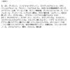 「コエンリッチ ナイトリニュー ハンドクリーム 80g コーセーコスメポート」の商品サムネイル画像6枚目