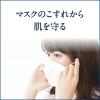 「ヴァセリン オリジナル ピュアスキンジェリー 80g 1個 ユニリーバ」の商品サムネイル画像8枚目