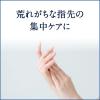 「ヴァセリン オリジナル ピュアスキンジェリー 80g 1個 ユニリーバ」の商品サムネイル画像9枚目