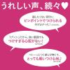 「ケープ ワン しっかりキープ 無香料 80g 1本 花王」の商品サムネイル画像7枚目