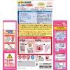 「香るかんたん洗浄丸 ピーチの香り 小林製薬」の商品サムネイル画像2枚目