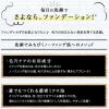 「ノーファンデソープ 80g ペリカン石鹸」の商品サムネイル画像3枚目