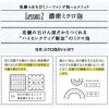 「ノーファンデソープ 80g ペリカン石鹸」の商品サムネイル画像6枚目