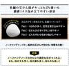 「ノーファンデソープ 80g ペリカン石鹸」の商品サムネイル画像7枚目