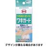 「ワキガード 汗臭・制汗用ジェル 直接ぬってニオイを元から防ぐ わきが 脇汗に わき汗対策 50g 1個【医薬部外品】小林製薬」の商品サムネイル画像8枚目