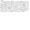 「MISSHA（ミシャ） クッションファンデーション プロカバー No.23（自然な肌色） SPF50+・PA+++　＜韓国コスメ＞」の商品サムネイル画像5枚目